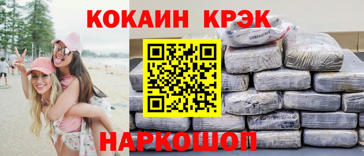 КОКАИН Колумбийский Видное