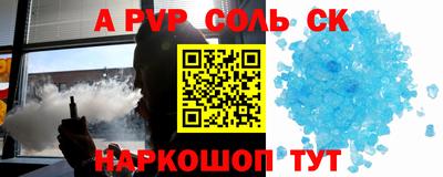 прущий лед Апрелевка