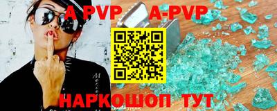 дмт Апшеронск
