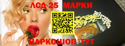 прущий лед Апрелевка