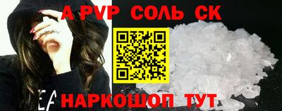 2c-b Аргун
