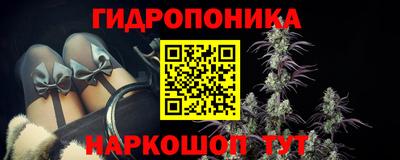 прущий лед Апрелевка