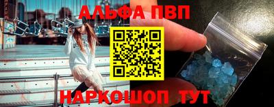 дмт Апшеронск