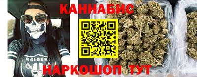 2c-b Аргун