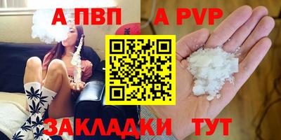 прущий лед Апрелевка