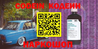прущий лед Апрелевка
