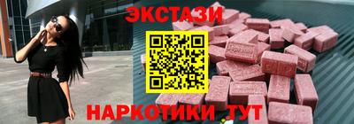 прущий лед Апрелевка