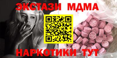 прущий лед Апрелевка