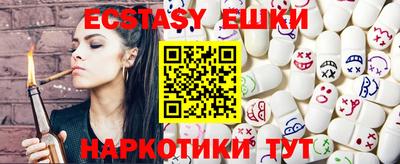 прущий лед Апрелевка