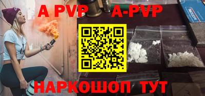 прущий лед Апрелевка