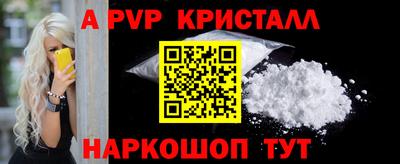 дмт Апшеронск