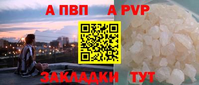 прущий лед Апрелевка
