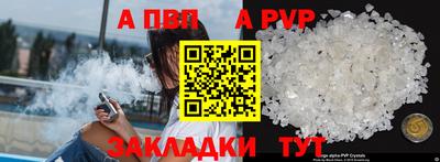 дмт Апшеронск