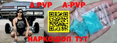 прущий лед Апрелевка
