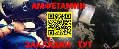 прущий лед Апрелевка