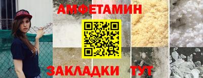 дмт Апшеронск