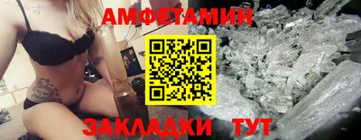 прущий лед Апрелевка