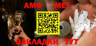 дмт Апшеронск