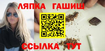прущий лед Апрелевка