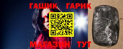 2c-b Аргун