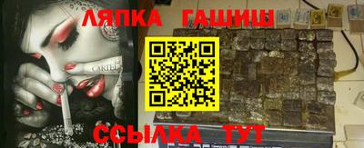 прущий лед Апрелевка