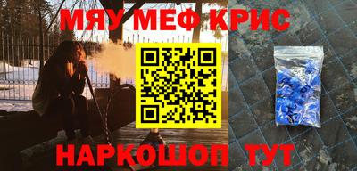 прущий лед Апрелевка