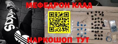 прущий лед Апрелевка