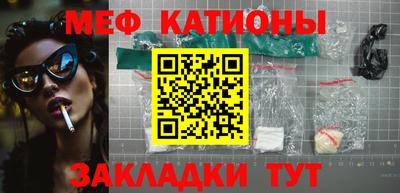 прущий лед Апрелевка