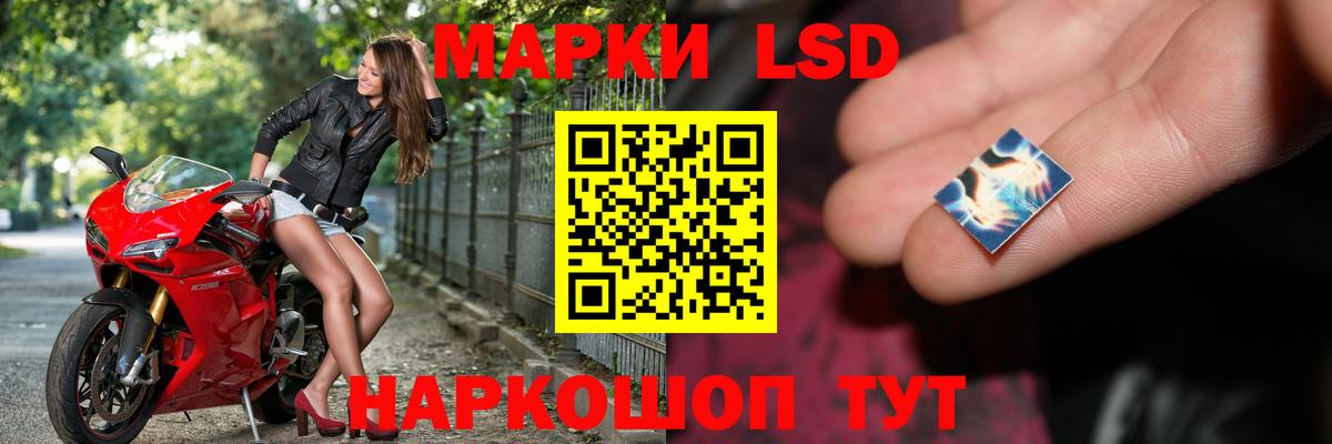 Лсд 25 экстази кислота  Вход с VPN  ссылка на мегу зеркало  Видное  LSD-25 экстази кислота 