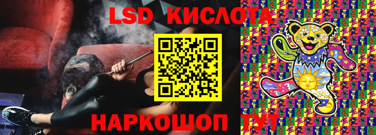 Марки 25I-NBOMe 1,8мг Видное