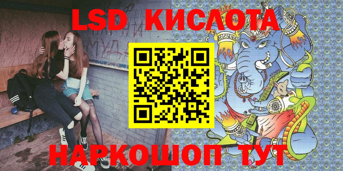 Видное  Марки N-bome 1500мкг  Наркотические марки  Вход с VPN 