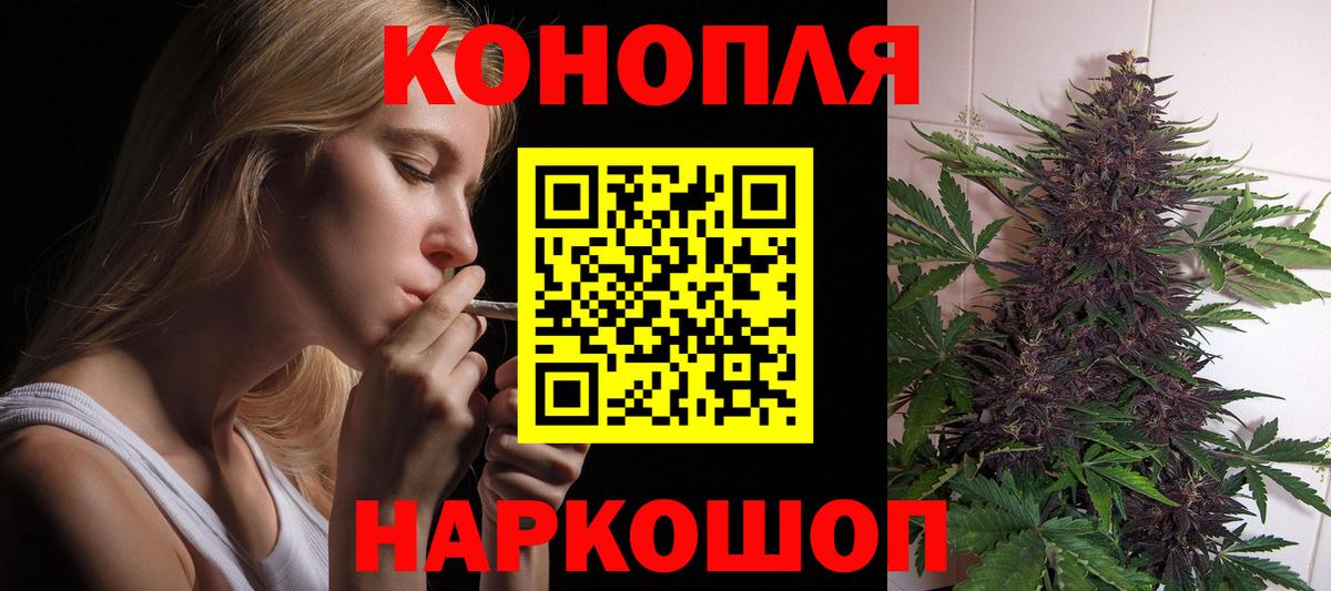 Конопля Amnesia Видное