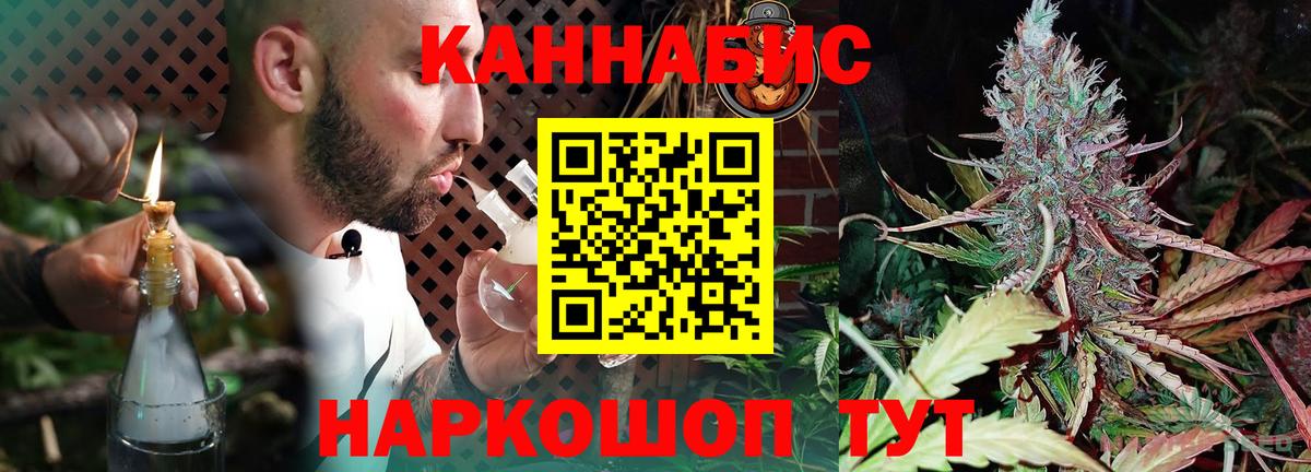 Канабис Amnesia  Бошки Шишки план  Шишки марихуана White Widow  Вход с VPN  Видное 
